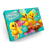 Детские пазлы-макси "Утята" Danko Toys Mx30-07-09, 30 элементов, Vse-detyam