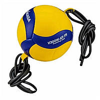 Мяч волейбольный Mikasa V300W-AT-TR, Vse-detyam