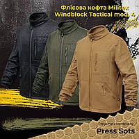 Флисовая кофта Militex Windblock Tactical mod. 4 ( Олива / Койот / Черная ) ( S - XL ) ( 48 - 54 )