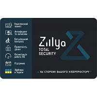 Антивирус Zillya! Total Security 1 ПК 2 года новая эл. лицензия ZTS-2y-1pc n