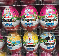Шоколадні яйця Kinder Maxi