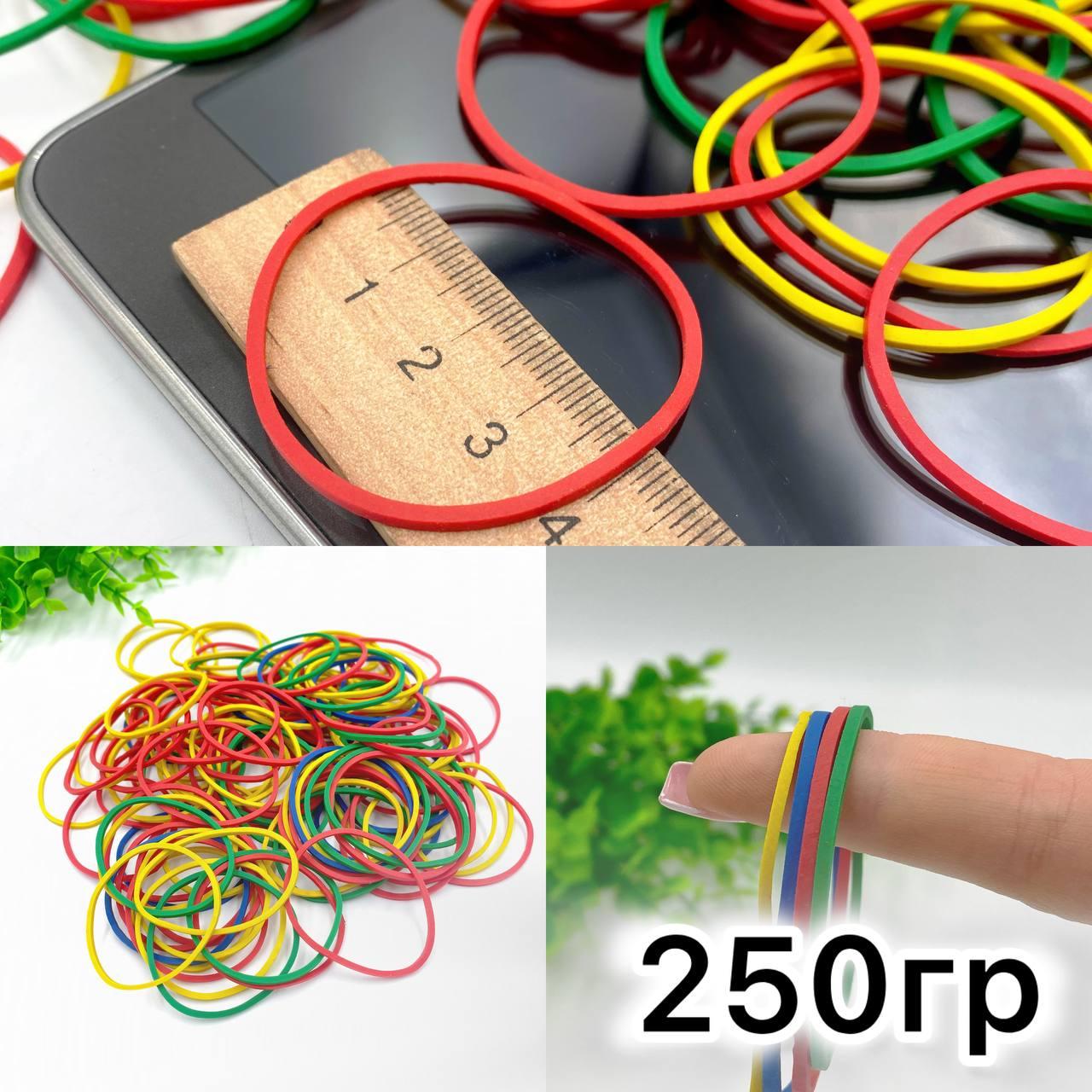 Канцелярські гумки / Ø-38 мм / Упаковка 250гр - 600 шт / Мікс