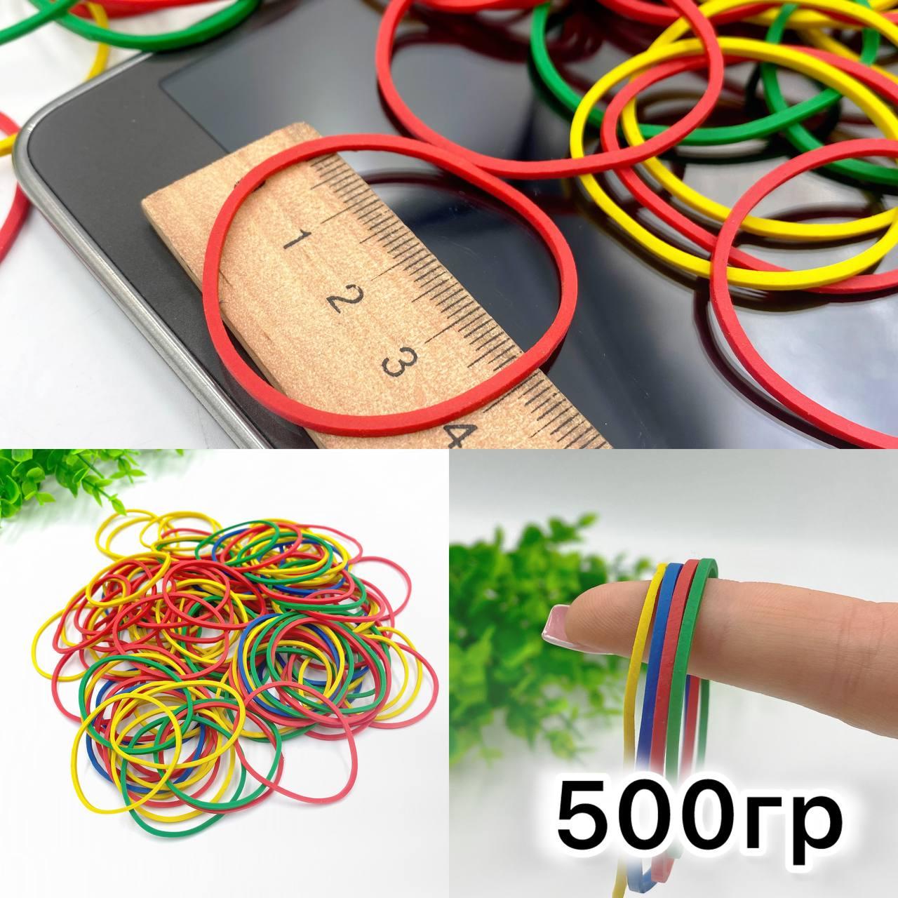 Канцелярські гумки / Ø-38 мм / Упаковка 500 гр - 1200 шт / Мікс