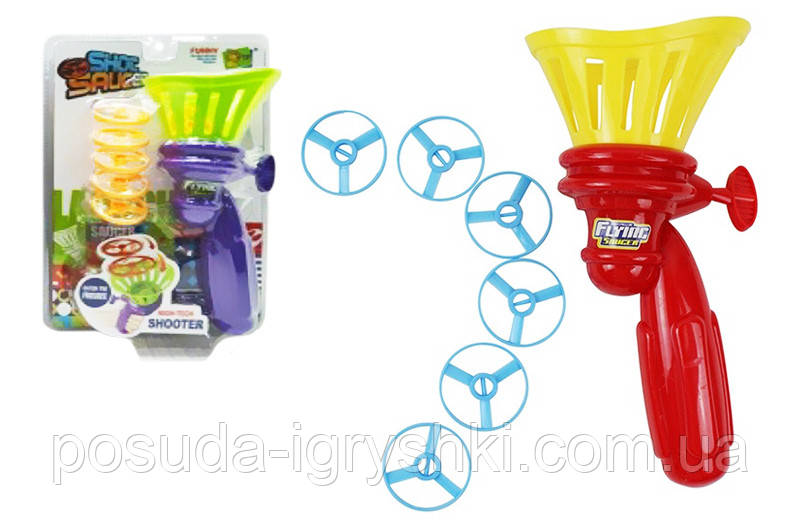 Запускалка на блістері 2 види 0699 розмір 25,5*18*6,5см, фото 1