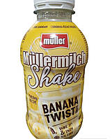 Напій MULLER Müllermilch Shake Молочний зі смаком банана 400 г