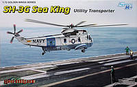 Sikorsky SH-3G Sea King 1/72 DRAGON 5113