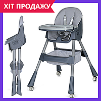 Стульчик для кормления пластиковый Bambi M 5722 Gray серый