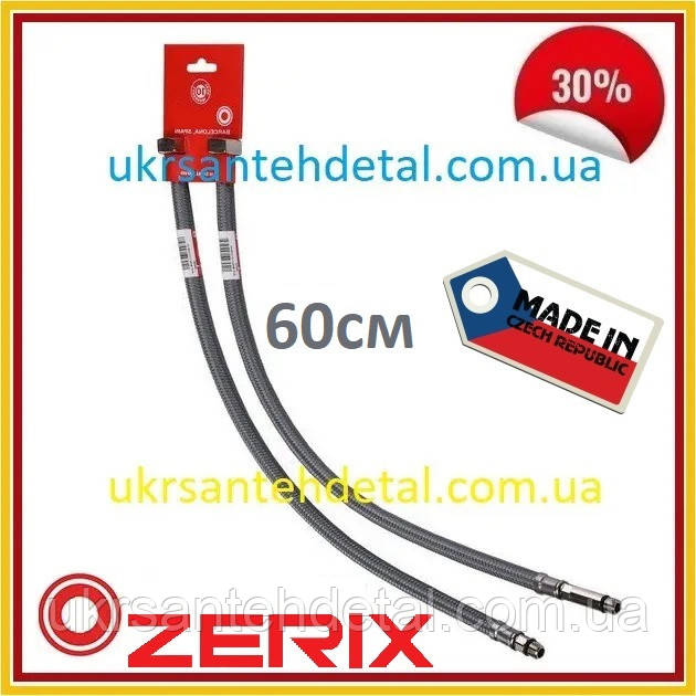 Гнучка підводка шланг 1/2" гайка-штуцер М10 до змішувача 0,6м Zerix (Чехія)