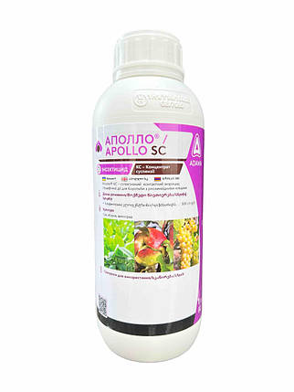 Інсектицид Аполло ADAMA - 1 л, фото 1