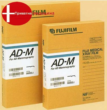 Мамографічна рентгенплівка плівка Fujifilm AD-M 24x30