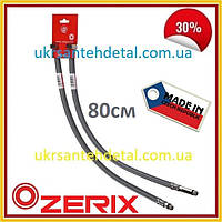 Гнучка підводка шланг 1/2" гайка-штуцер М10 до змішувача 0,8м Zerix (Чехія)