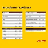 Сухий корм для дорослих собак схильних до алергії, з ягням та рисом Josera Lamm & Reis 900 г, фото 8