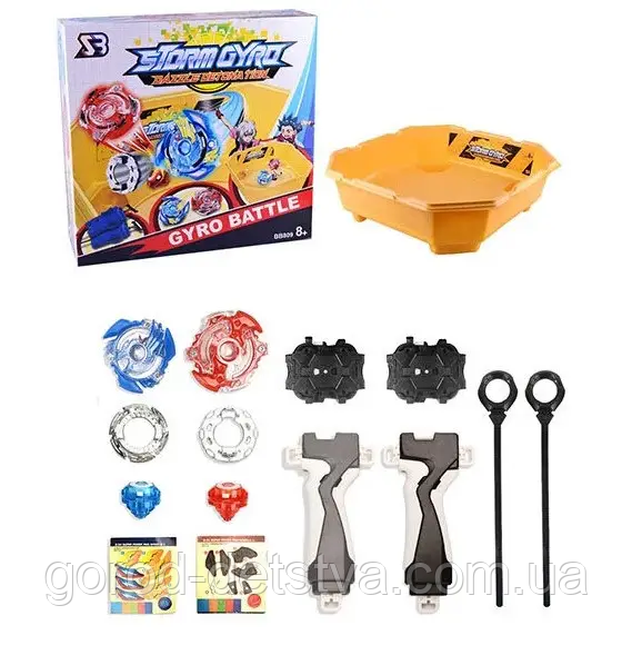 Набір Бейблейд Beyblade BB 809 A 2 дзиги арена з пастками 2 запускача 2 ручки, фото 1
