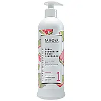 TANOYA Гель-ексфоліант з еко-мінералом «Мармелад», 500 мл