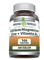 Calcium Magnesium Zinc + Vitamin D3 - 500 таблеток - Amazing Nutrition (Кальций, магний и цинк + витамин D3)