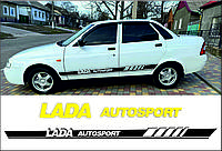 Наклейка плотерная 2 шт LADA автоспорт 205*12 см цвет на выбор как и размер