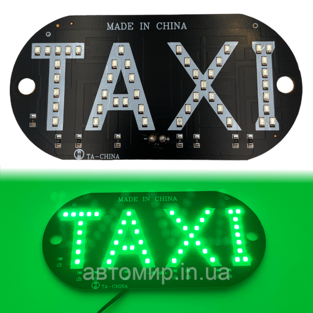Автомобільна табличка-шашка TAXI на лобове скло світлодіодна на присосках LED шашка для таксі 12V зелена, фото 1