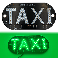 Автомобильная табличка-шашка TAXI на лобовое стекло cветодиодная на присосках LED шашка для такси 12V зеленая