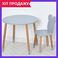 Детский столик и стульчик для занятий и игр 07-025G-ROUND серый