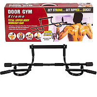 Домашний тренажер турник в дверной проем Door Gym Xtreme