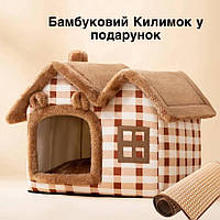 Домик(лежанка) для котов и маленьких собак с мягкой подушкой в клеточку + подарок