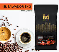 Кава El Salvador SHG (Эль Сальвадор) власного свіжого обсмаження 1 кг