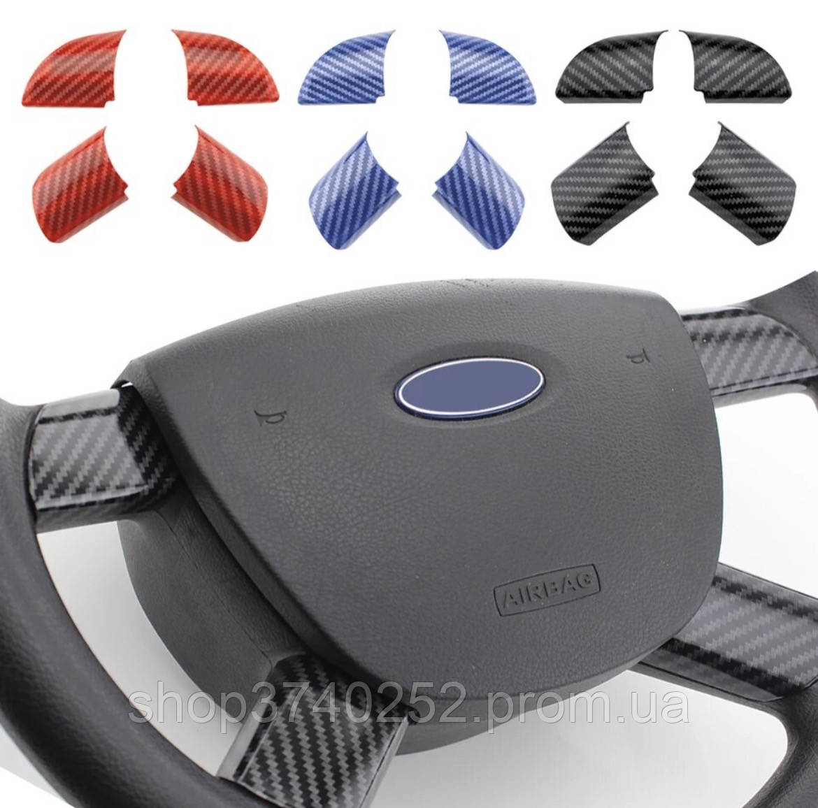 Накладки на руль для Ford Focus 2 04-11 карбон 4 шт. комплект (ID ...