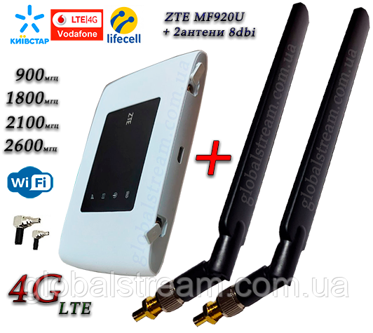 Мобільний модем 4G-LTE+3G WiFi Роутер ZTE MF920U (KS,VD, Life) +2 антени 4G(LTE) на 8dBi SMA-TS9