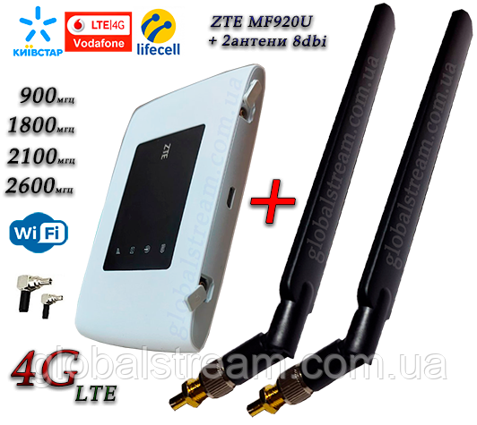 Мобільний модем 4G-LTE+3G WiFi Роутер ZTE MF920U (KS,VD,Life) +2 антени 4G(LTE) на 8dBi SMA-TS9 Укр!