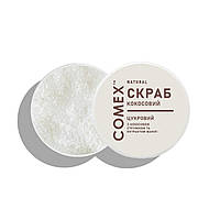 Cкраб для тела сахарный с кокосовой стружкой и экстрактом ванили натуральный, ТМ "Comex", 250 мл