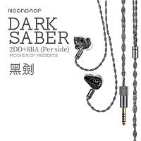 Moondrop Dark Saber - гибридные Hybrid IEM's наушники 2DD+8BA (Per Side)