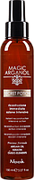 MAGIC ARGANOIL Secret Potion Мульти-реструктурирующее лечение (150мл)