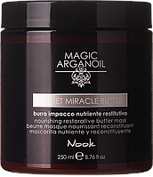 MAGIC ARGANOIL Secret Восстанавливающая маска-баттер 250мл