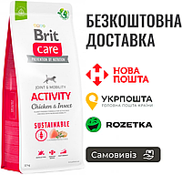 Сухой корм Brit Care Dog Sustainable Activity для собак с повышенной активностью, с курицей и насекомыми, 12кг