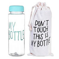 Бутылка для воды My Bottle с чехлом 500 мл прозрачно синяя 500-500 SM, код: 8398440