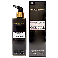 Парфюмированный лосьон для тела Carolina Herrera Good Girl Exclusive EURO 250 мл