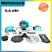 Мотокоса Makita RBC-5400 Бензиновый многофункциональный триммер (Триммер для травы) Мотокосы и кусторезы