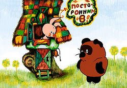 Пазли 60 елементів МіДі 06019 Вінні Пух, Castorland