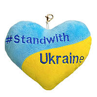 Мягкое сердце-брелок "Stand with Ukraine" Tigres ПД-0434, 13х12х4 см, Time Toys