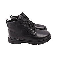 Ботинки мужские Berisstini черные натуральная кожа 217-24ZHC 45 GT, код: 8333251