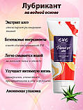 Анальний гель на водній основі OYO Personal Gel Aloe 50 ml KB, код: 8406268, фото 2