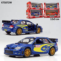 Street Fighter Celica машина металева інерційна модель KINSMART 5072