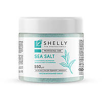 Соль для ванн с аллантоином, экстрактом зеленого чая и розмарина Shelly 550 г TT, код: 8163594