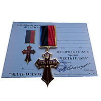 Медаль Collection Крест ЧЕСТЬ И СЛАВА 40*44*3 мм Бордо (hub_f8axtw) KB, код: 7738082