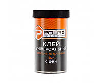 Клей универсальный Polax холодная сварка, серый 20 гр (32-060) PM, код: 8177511