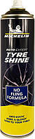 Блиск для шин Michelin Tyre Shine (aerosol), 520мл (W31432) (шт.)