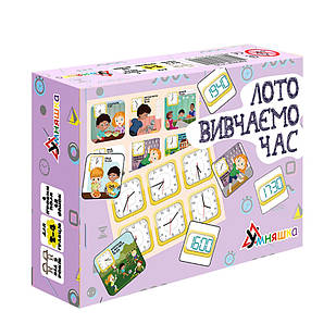 Розвиваюча настільна гра "Лото вивчаємо час" УМНЯШКА 2125-UM 48 фішок, Time Toys