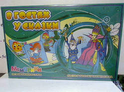 Настільна гра МЕМОРІКИ В гостях у казки