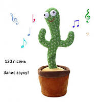 Танцюючий інтерактивний кактус Dancing Cactus у горщику, що співає 120 пісень з підсвіткою 34 см (4089a)
