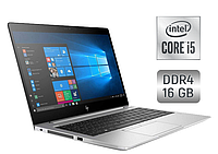 Ультрабук HP EliteBook 840 G5/ 14" (1920x1080)/ Core i5-8350U/ 16 GB RAM/ 512 GB SSD/ UHD 620